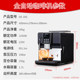 Deyi Italian fully automatic coffee machine freshly ground and can be frothed