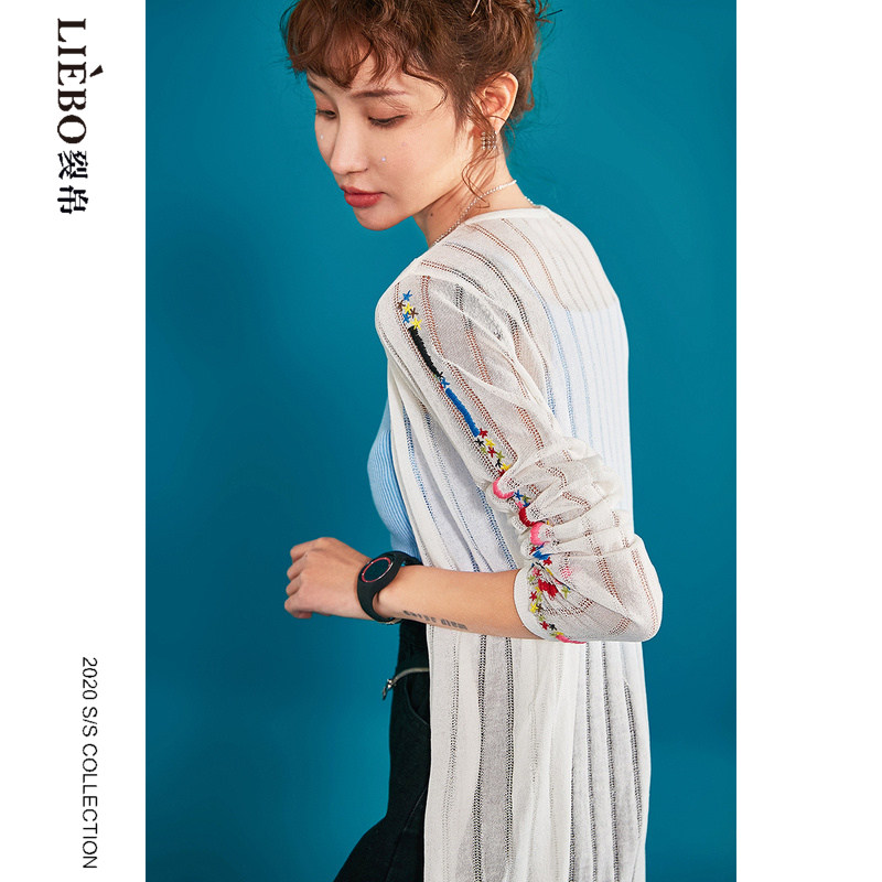 裂帛2020夏季新款简约chic条针织衫 裂帛玉茗毛针织衫