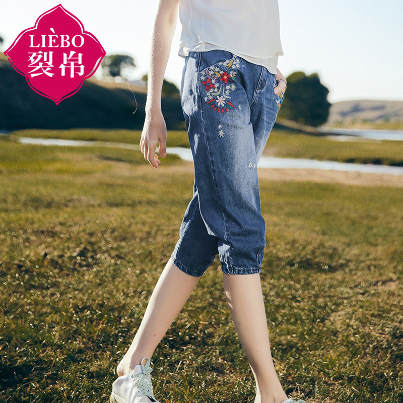  裂帛立天牛仔裤