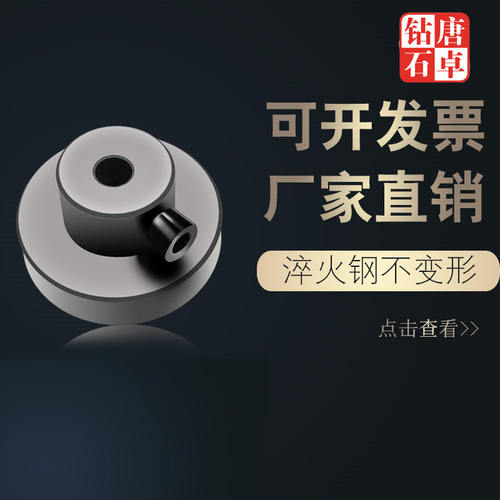 唐卓金刚石笔砂轮修整器底座平面磨床金刚笔修整固定砂轮整形刀 - 图0