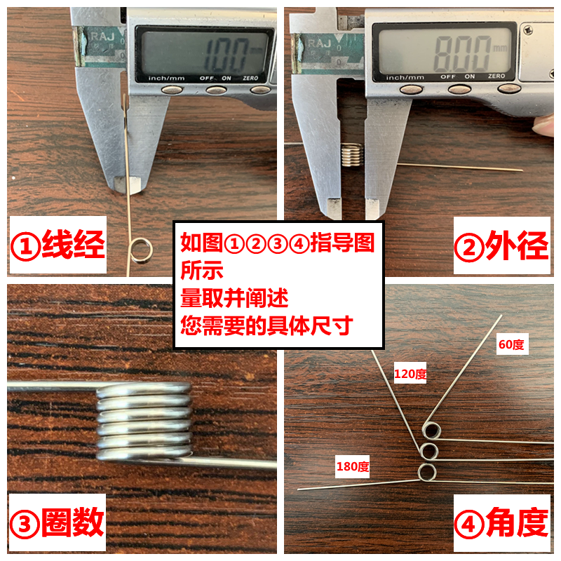 扭簧现货小扭簧扭力线0.3-3.5 60/120/180度旋转v型车档发夹弹簧