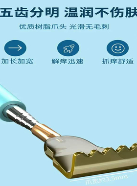 可收缩不求人痒痒挠抓痒耙子