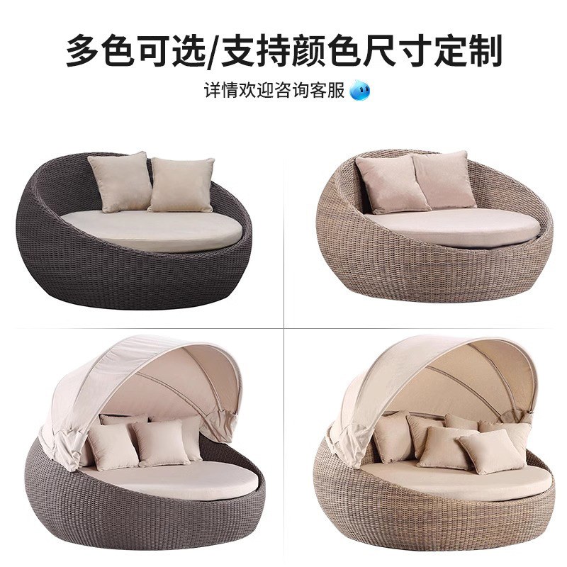 户外藤编大躺床躺椅庭院藤编沙发露天沙滩躺椅阳台泳池防晒沙发,淘宝优惠券,粉丝福利购,淘宝优惠卷