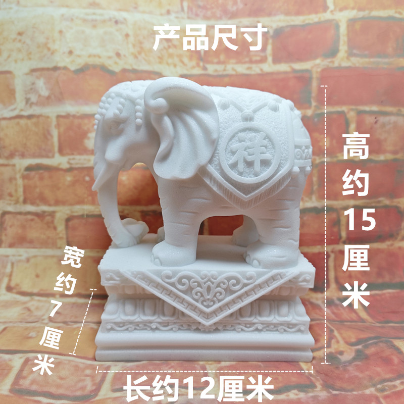 石雕大象吉祥如意象门口电视柜收银台办公室摆工艺品新款吸水象,淘宝优惠券,粉丝福利购,淘宝优惠卷