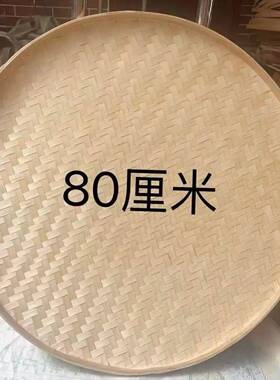 簸箕竹编米筛竹筛子收纳手工竹匾