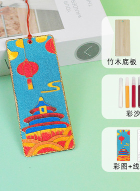 中秋节景泰蓝非遗掐丝珐琅书签手工DIY材料包创意制作活动l团建