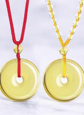 天然黄水晶平安扣吊坠男女款水晶平安扣项链儿童宝宝玉坠挂件礼物