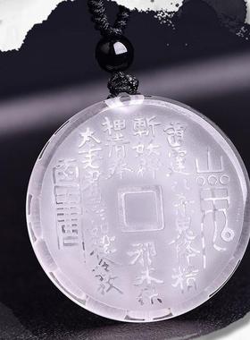 饰品天然白水晶山鬼花钱吊坠随身挂件原石挂件项链钥匙扣饰品