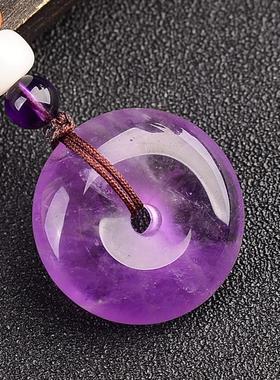 紫水晶平安扣吊坠冰种紫色水晶项链饰品送女友百搭项链挂件配饰