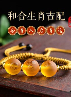 五行补土缺土喜用土手链十二生肖平衡手串黄色手绳三合三会饰品男