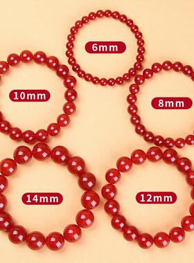 天然红玛瑙手链正品女士红色珠子相思红豆串珠水晶手串本命年男款