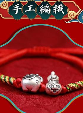 2025年蛇年吉象财葫手链大象小象纯银小葫芦本命年红手绳吉祥男女