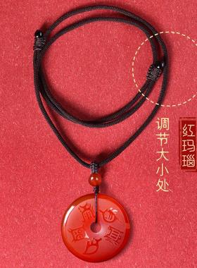 五行缺火补火属火吊坠五岳真形图挂件红玛瑙平安扣项链男女款饰品