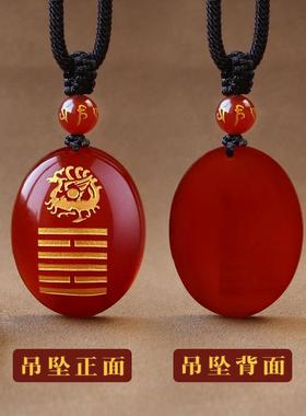 天然红玛瑙五行补火吊坠道家离为火卦属火卦象朱雀项链挂件男女款