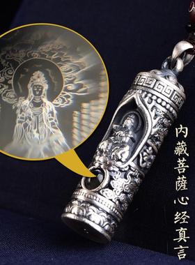 文殊菩萨千手观音虚空藏菩萨十二生肖银项链坠999足银男女本命佛