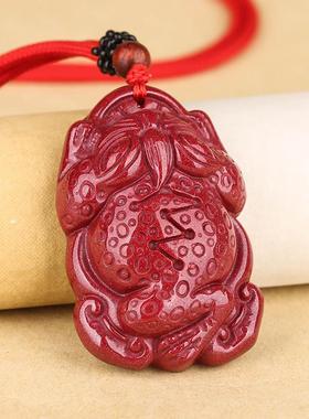 高纯度朱砂吊坠原石正品天然官方旗舰店三脚金蟾挂件男女项链三足