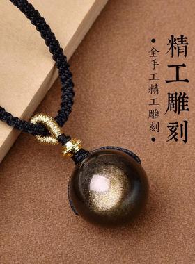 天然正品彩眼黑曜石本命年转运珠项链女金曜石吊坠龙年男运情侣款