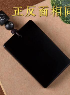 天然黑曜石平安无事牌吊坠男士女方形挂件无字牌项链水晶饰品礼物