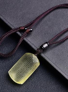 礼物黄水晶楞严咒吊坠男士女款男女般若波罗蜜多心经文挂件项链