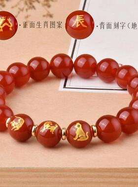 天然红玛瑙三合手串男女正品定制寅午戌红色生肖属虎马狗贵人手链