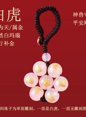 黑曜石吊坠补水玄武水泽节七星阵手机链挂件钥匙扣五行属水的饰品