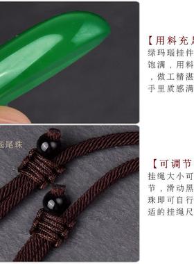 无事牌吊坠女绿玛瑙玉石玉髓绿色项链女生生日礼物送妈妈款饰品