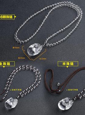 天然白水晶如意葫芦貔貅吊坠女男项链貔恘挂件皮丘挂坠