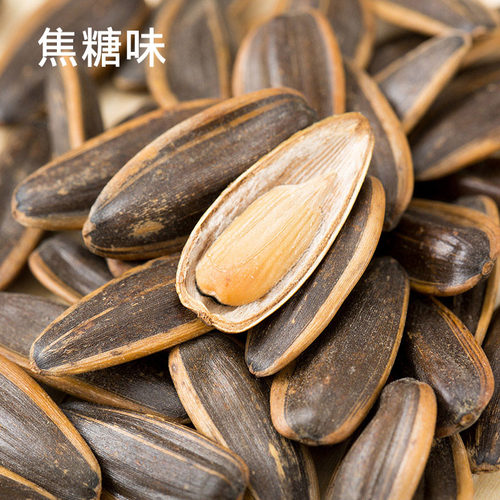 瓜子散装年货5斤10斤原味焦糖葵花籽休闲零食五香奶油炒货大袋装 - 图1