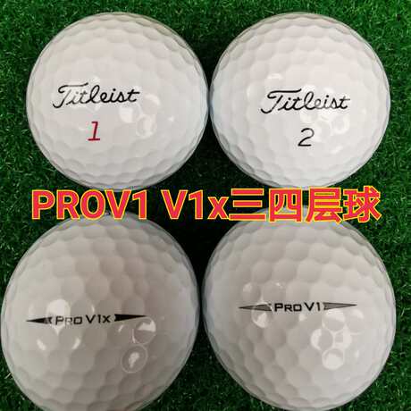 second hand pro v1