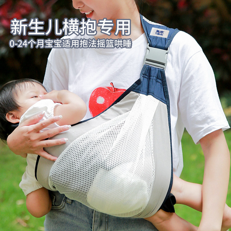 神器夏季解放双手前抱式新生儿背带 圣贝奇背带/背袋