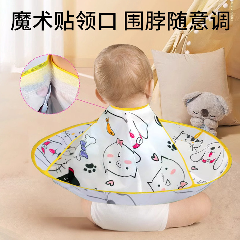 剪头发理发围布围裙成人儿童不沾发披肩宝宝婴儿剃头剪发围兜美发,淘宝优惠券,粉丝福利购,淘宝优惠卷