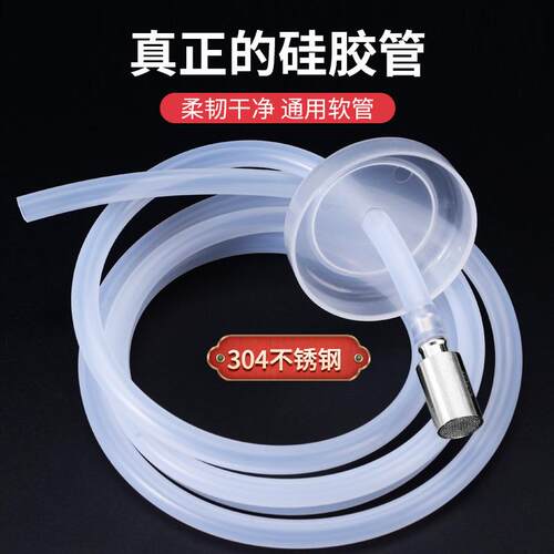 茶具配件桶装水抽水管饮水机食品级硅胶进水管茶盘自动吸水管家用 - 图0