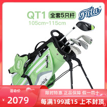 FALA Farah QT1 golf club for golf club with 105-115cm gauge golf sleeve bar