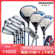 The Bridgestone Bridgestone JGR LADY GOLF SLEEVE ROD BLUE