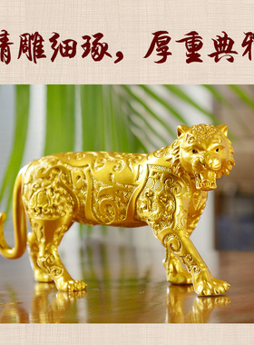 古风虎年吉祥生肖摆件