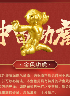 2025贺年装饰摆件铜虎摆件装饰