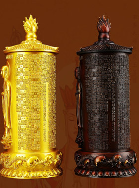 铜地藏王菩萨像十轮咒灭定业真言