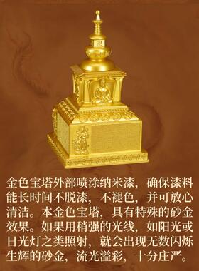 铜大随求陀罗尼舍利塔佛塔摆件