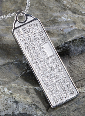 南无阿弥陀佛挂牌护身符