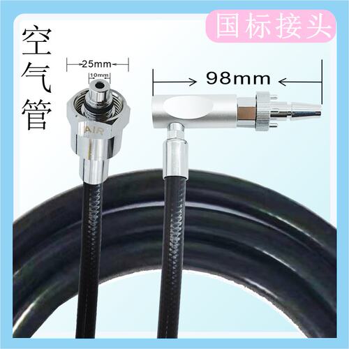 医院专用NIST呼吸机麻醉机氧气空气源接头加中心供氧气源插头管路 - 图0