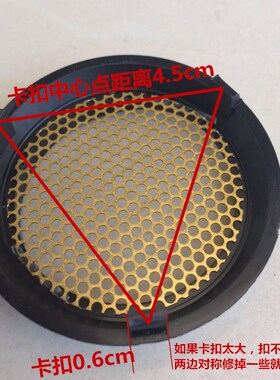 电吹风前网吹风机后网电吹风机后盖吹风机进风口保护网吹风机滤网