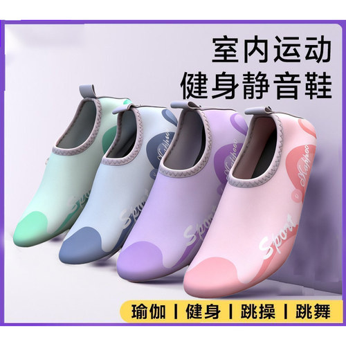 室内健身操居家无声跑步机瑜伽男女专用鞋训练跳绳女童软底运动鞋 - 图3