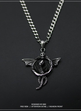 骷髅环小飞龙钛钢项链赛博朋克