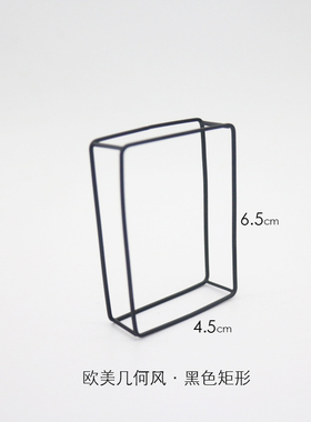 欧美风几何镂空金属长方体手环