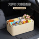 Livingbox trunk storage basket