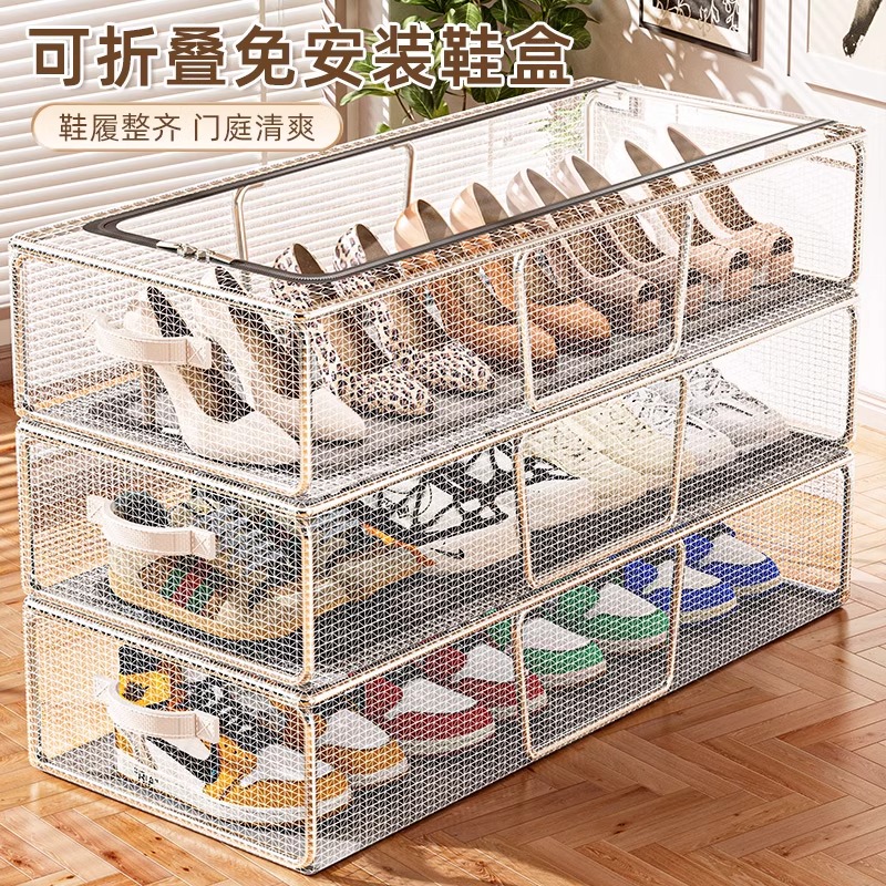 鞋盒收纳鞋子神器省空间透明简易鞋柜靴子床底折叠免安装整理鞋架 - 图1