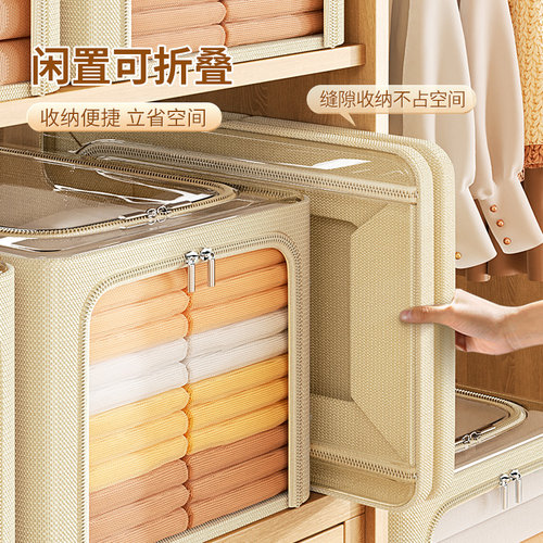衣柜长方形收纳箱家用衣服衣物整理盒袋可折叠储物筐可视宿舍神器 - 图2