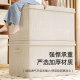 Household clothes storage basket Tianshan Xuemian down jacket with cover clothing storage box seasonal quilt wardrobe storage box
