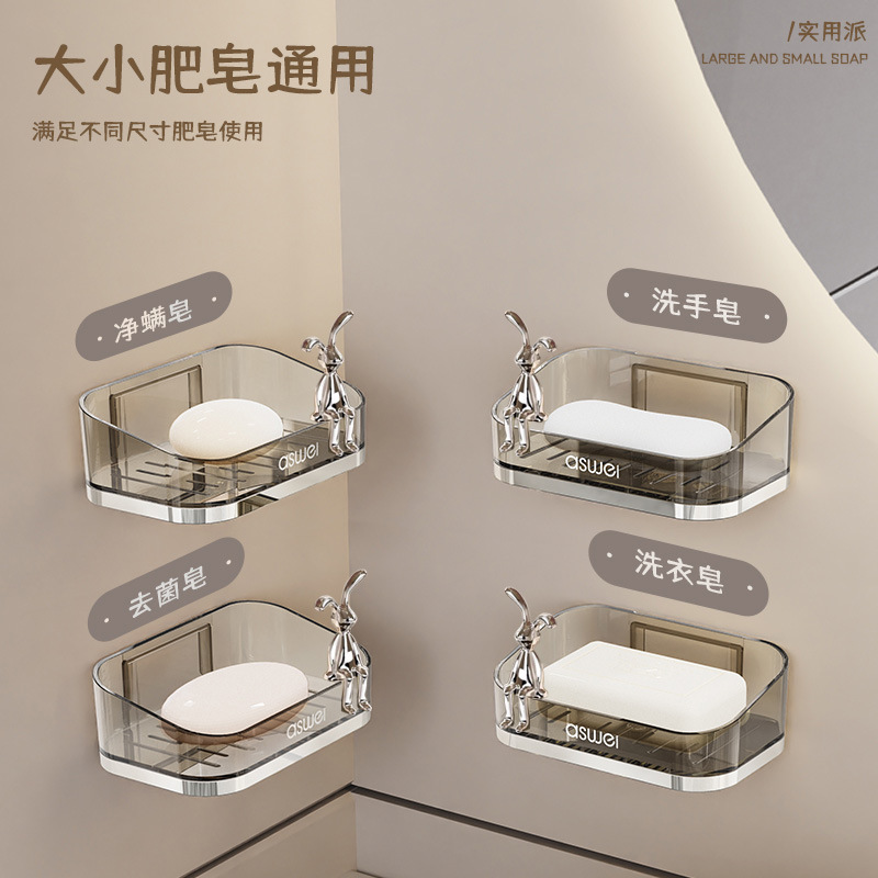 肥皂盒壁挂式免打孔学生宿舍家用高档卫生间放香皂盒子沥水置物架 - 图2