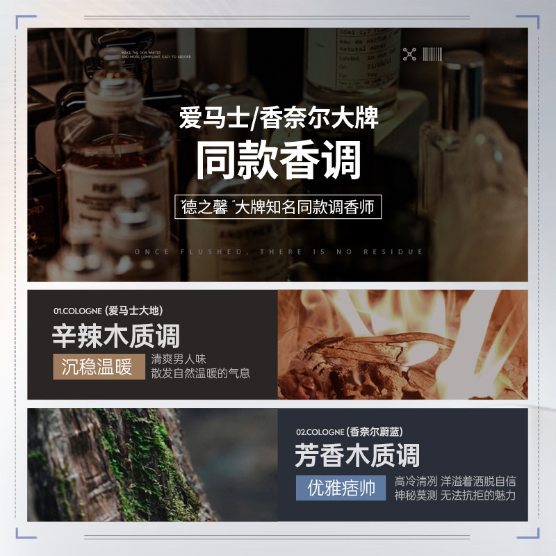 魔香发胶喷雾定型男士发型摩丝啫喱水头发持久干胶发蜡女自然蓬松,淘宝优惠券,粉丝福利购,淘宝优惠卷